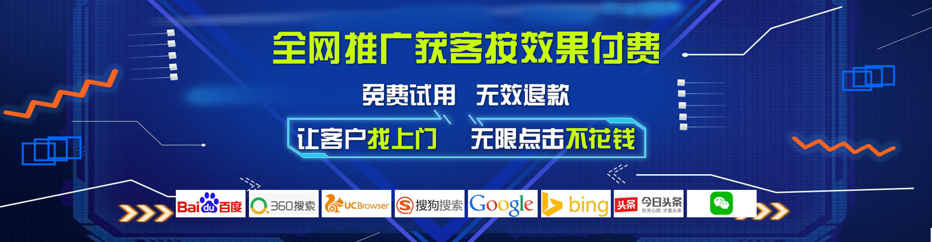 邹城百度运营推广