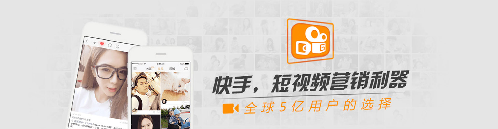 邹城头条信息流